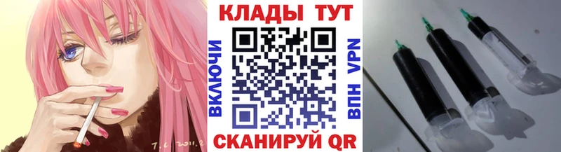 Меф мяу мяу Севск