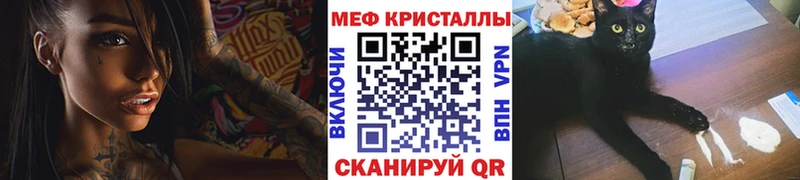 Магазины продажи наркотиков Севск COCAIN Меф мяу мяу Гашиш МЕТАДОН Каннабис