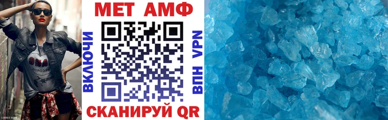 цены   Севск  АМФЕТАМИН 97% 