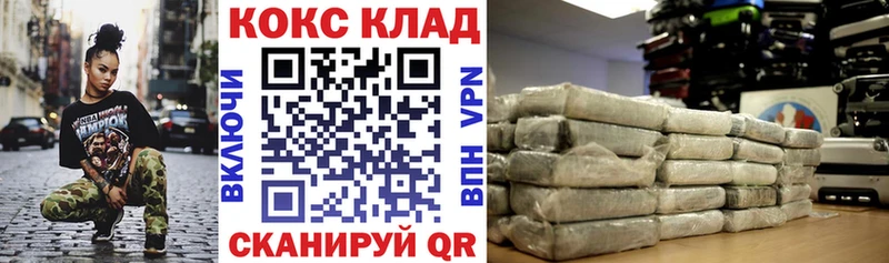 Cocaine Колумбийский  Севск 