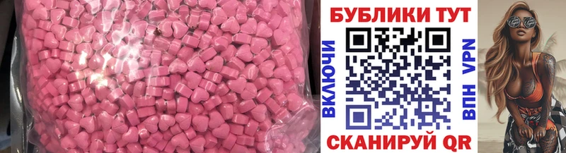 ЭКСТАЗИ Punisher  купить закладку  Севск 