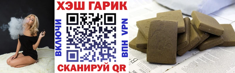 ГАШ Premium  где найти   мега ТОР  Севск 