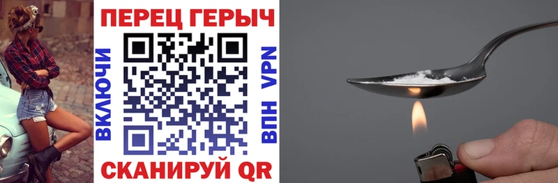 ГЕРОИН афганец Севск