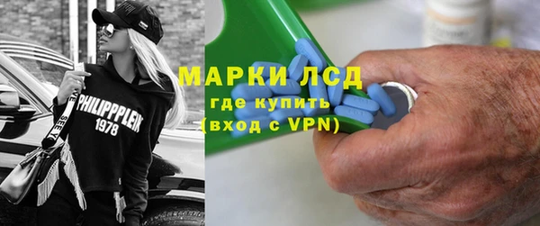 кокаин премиум Балабаново