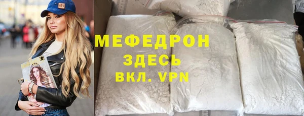 кокаин премиум Балабаново