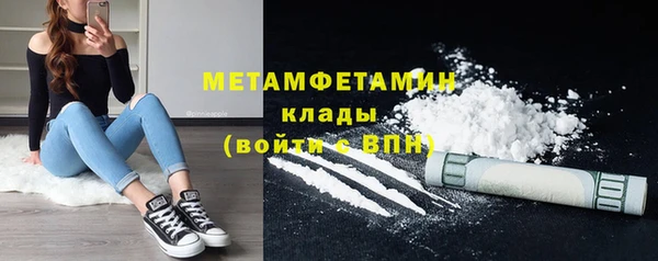 марихуана Баксан