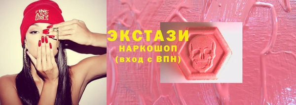 кокаин премиум Балабаново