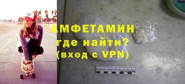 кокаин премиум Балабаново