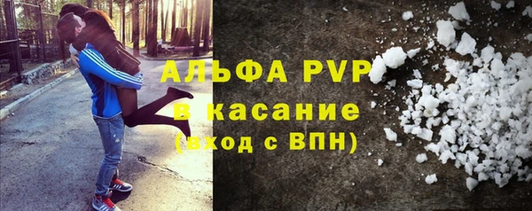 кокаин премиум Балабаново