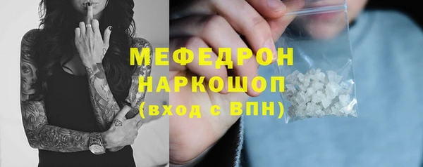 кокаин премиум Балабаново