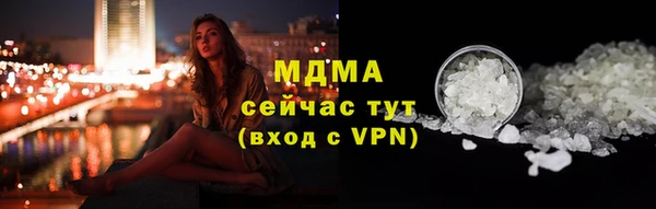 кокаин премиум Балабаново