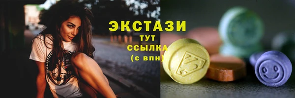 кокаин премиум Балабаново