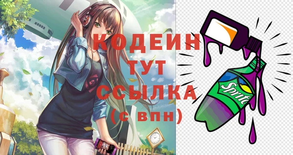 кокаин премиум Балабаново