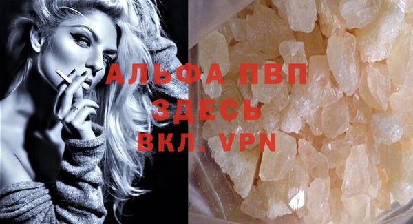 гашиш Балахна