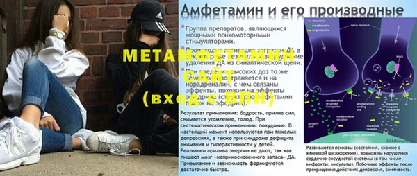 кокаин премиум Балабаново