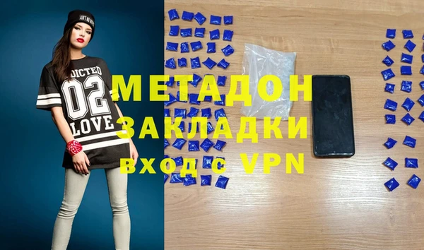 кокаин премиум Балабаново
