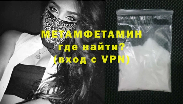 кокаин премиум Балабаново