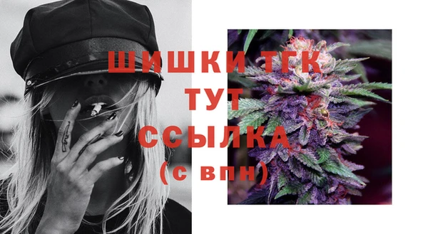 кокаин премиум Балабаново