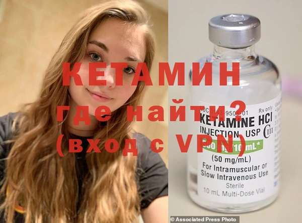 кокаин премиум Балабаново