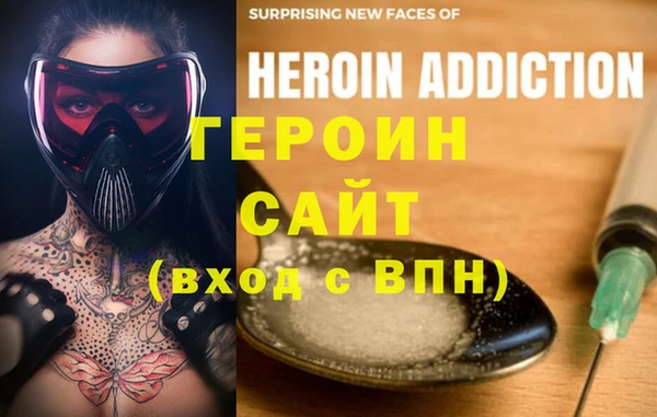гашиш Балахна