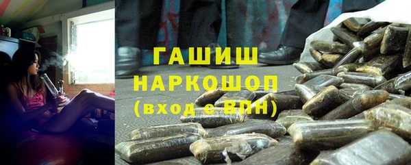 гашиш Балахна