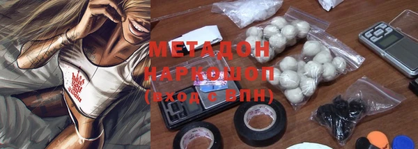 кокаин премиум Балабаново
