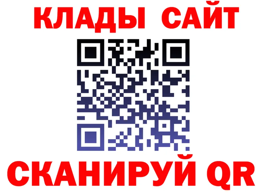МЕТАДОН кристалл ONION это hydra Севск