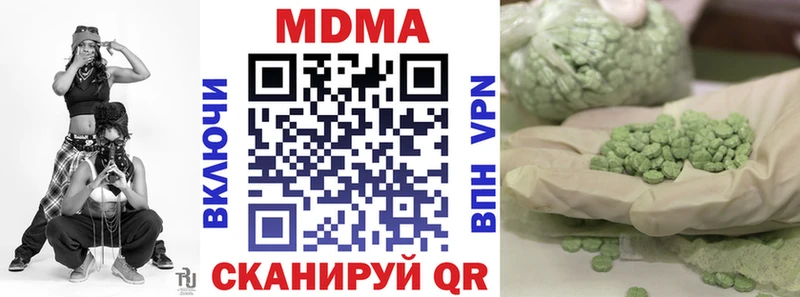 цена   Севск  MDMA молли 