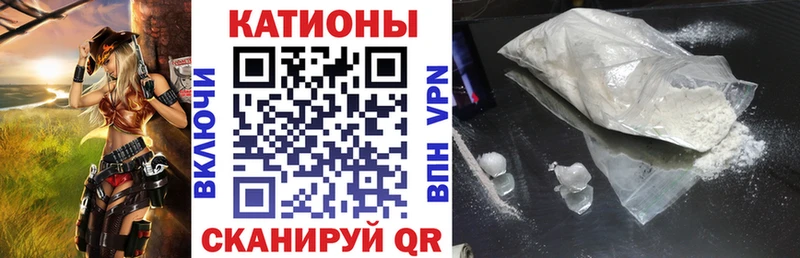 МЕФ mephedrone  дарнет шоп  Севск 